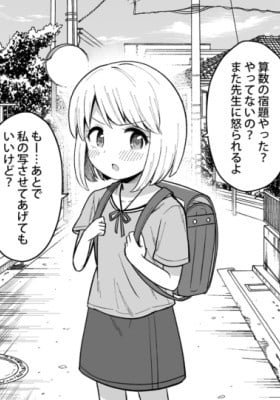 Ichi Ichi Urusai Osananajimi