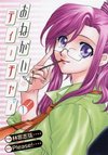 Onegai Teacher