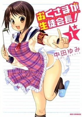 My Wife is the Student Council President!
