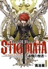 Stigmata: The Forging of a Saint