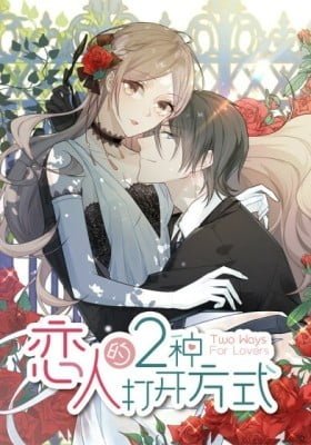 2 Ways For Lovers (Colored)