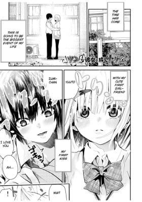 Tsun na Kanojo to Nashi Togetai