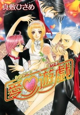 Love Game