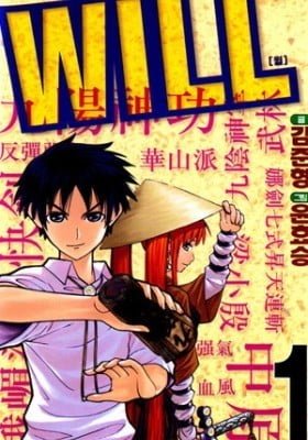 Will