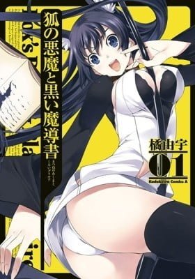 Kitsune no Akuma to Kuroi Madousho