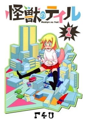 Kaijuu no Tail
