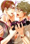 Mister Gravure