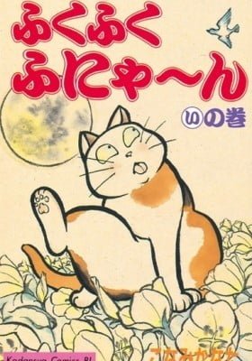 Sweet Fuku-Fuku