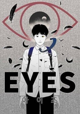 Eyes (JUNG Summer)