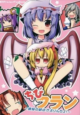 Touhou dj - Chibi Flan