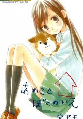 Her and My Home