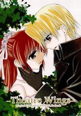 Mahou Shoujo Lyrical Nanoha dj - Theatre Wings