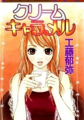 Cream Caramel