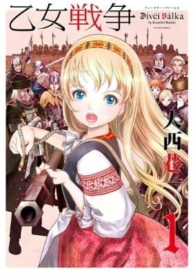 Dívčí válka: Maidens' War