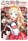 Dívčí válka: Maidens' War