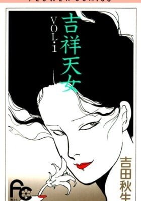 Kisho Tenyo