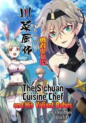 The Sichuan Cuisine Chef and His Valiant Babes of Another World
