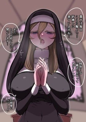 A Sister at Her Limit (Colored)