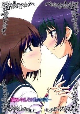 For Now, I Want to Hold this Warm Hand of Yours