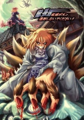 Touhou Project dj - Taichou!! Teisoku Botan Rensha Shinai de Kudasai!!