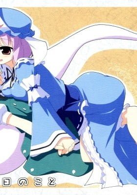 Touhou - Aru Ame no Hi no Koto