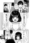 Makezugirai no Tsuma