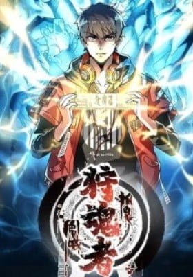 Soul Hunter: Ghost Chronicles (Colored)