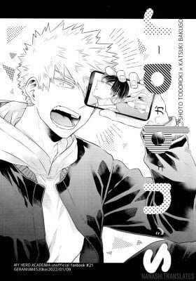 My Hero Academia dj - Sugar