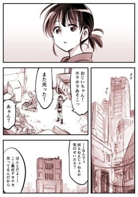Hawkeye Falls in Love