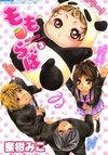 Momo Lover