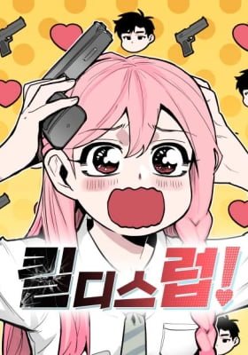 Kill This Love!