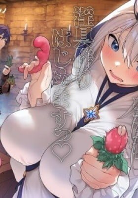 Craft Orgasm
