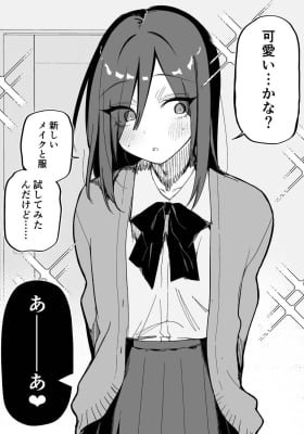 A Girl and Her Crossdressing Boyfriend