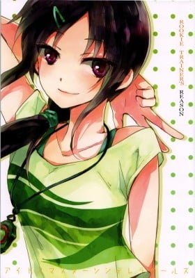THE iDOLM@STER Cinderella Girls - Rookie Trainer-san no Riyuu.