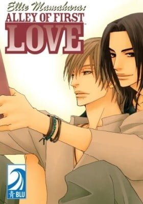 Alley of First Love