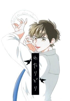 Diamond no Ace - Watari Dori (Doujinshi)