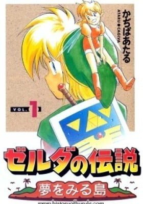The Legend of Zelda - Link's Awakening