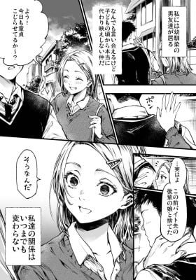 The Girl Found Out