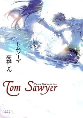 Tom Sawyer