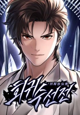 A Regressor’s Tale of Cultivation