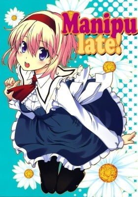 Touhou - Manipulate