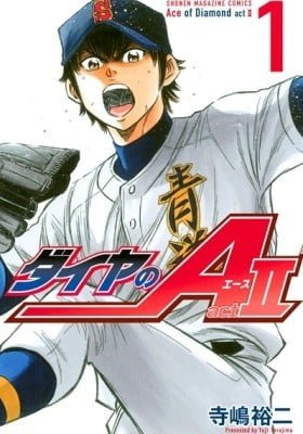 Ace of Diamond - Act II
