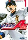 Ace of Diamond - Act II