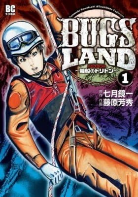 Bugs Land