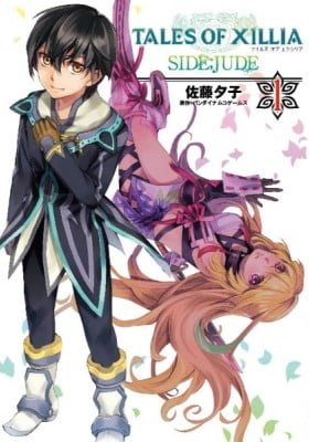 Tales of Xillia SIDE;JUDE