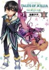 Tales of Xillia SIDE;JUDE