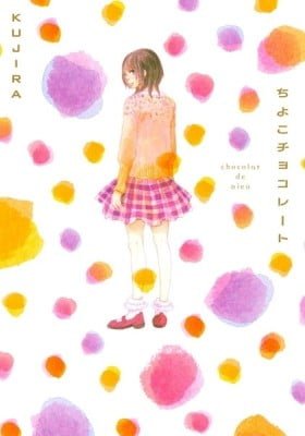 Chiyoko Chocolate