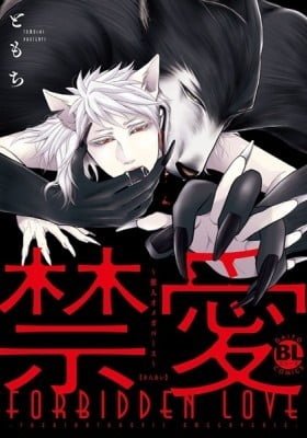 Forbidden Love: Therianthropic Omegaverse