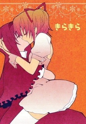 Mahou Shoujo Madoka★Magica - Kirakira