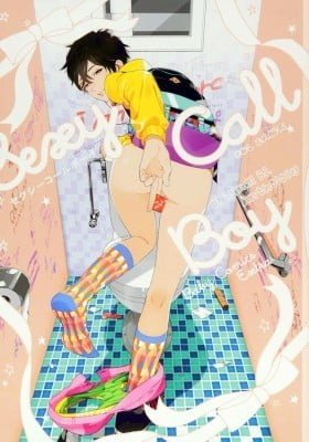 Sexy Call Boy